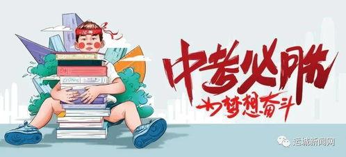 青海大学爆料新闻最新消息,重大事件引发广泛关注